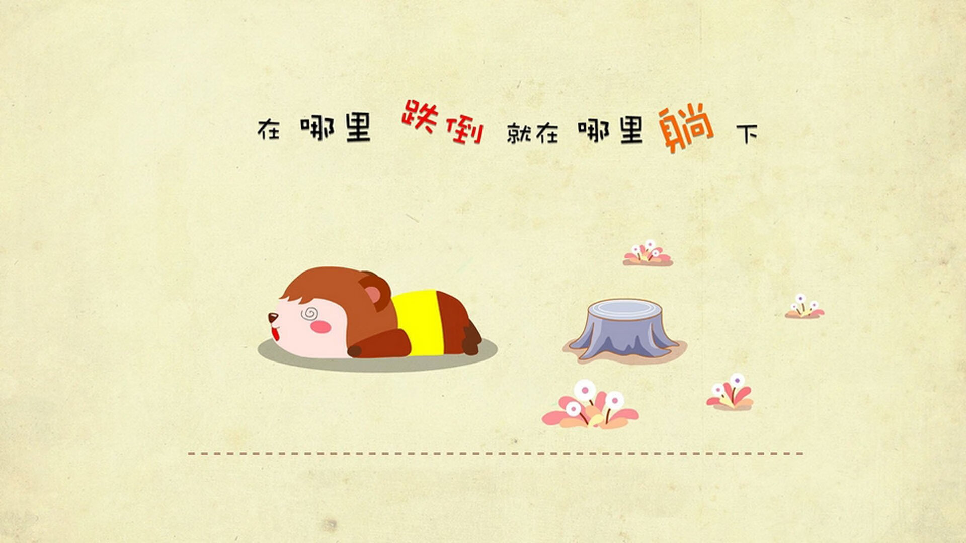 曼联重新调整战术找回进攻节奏，曼联的战术