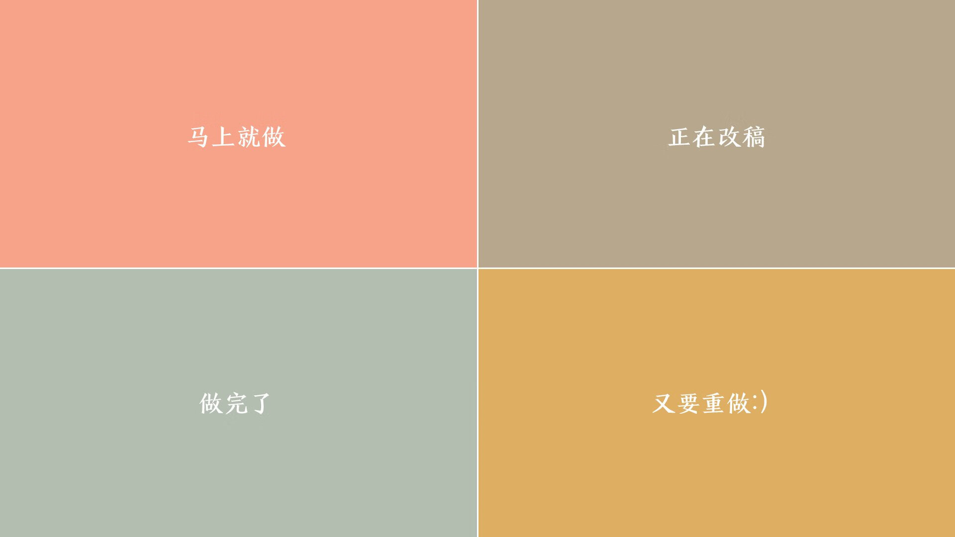 赫塔菲队形紧凑保证防线整体协同，赫塔菲球员